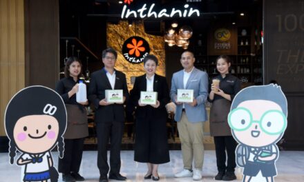 มูลนิธิใบไม้ปันสุข เชิญชวนร่วมสนับสนุนการพัฒนาเยาวชนไทย ผ่าน “กล่องปันสุข” ผลิตจากขวดนมใช้แล้ว ที่ร้านกาแฟอินทนิล จากการพัฒนาร่วมกันระหว่าง บางจากฯ และ SCGC