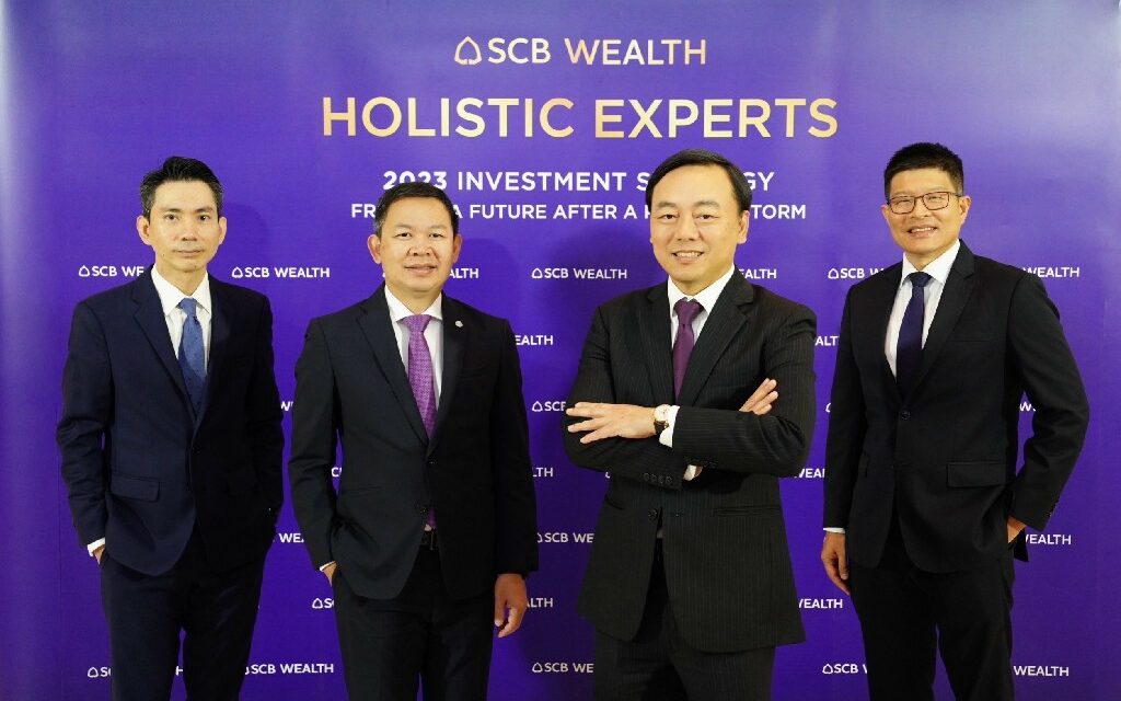 SCB WEALTH เดินหน้าครองใจลูกค้ามั่งคั่ง คัดสรรผลิตภัณฑ์ให้ตอบโจทย์  ปีนี้เน้นลงทุนตราสารหนี้ ตปท.- Structured note-หุ้นจีนไทยอินโด และ ESG  มุ่งลดความเสี่ยงพอร์ตพร้อมสร้างผลตอบแทนอย่างยั่งยืน