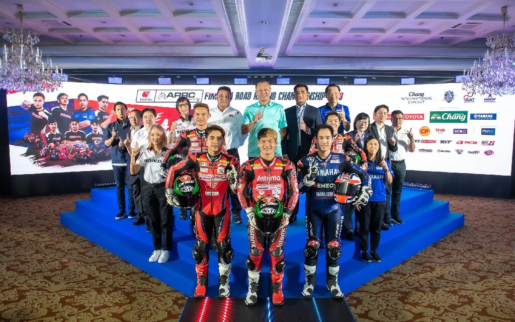 สนามช้างฯ พร้อมต้อนรับทัพนักบิดดาวดังจากทั่วเอเชีย แถลงข่าวจัดการแข่งขัน Asia Road Racing ฤดูกาล 2023 ยิ่งใหญ่