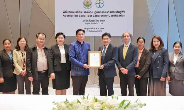 กรมวิชาการเกษตรมอบใบประกาศรับรองความสามารถห้องปฏิบัติการภาคเอกชน บริษัท ไบเออร์ไทย จำกัด และ บริษัท ซีด เทสท์ แล็บส์ เอเชีย จำกัด นำร่องผ่านการรับรอง