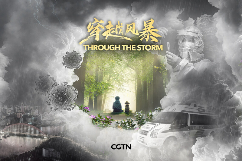 CGTN: จีนสะท้อนการต่อสู้โควิดตลอดสามปีผ่านสารคดี “Through the Storm”