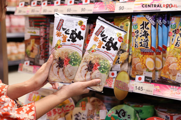 ท็อปส์ ชวนค้นพบประสบการณ์ช้อปสินค้าใหม่ก่อนใครในงาน "Taste of Japan 2023" ขนทัพสินค้าอาหาร-วัตถุดิบจากแดนอาทิตย์อุทัยเอาใจเจแปนนิสเลิฟเวอร์