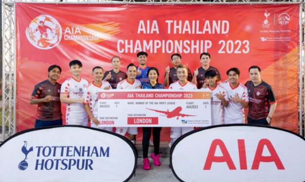 เอไอเอ ประเทศไทย จัดแข่งขัน “AIA Thailand Championship 2023”  เฟ้นหาสุดยอดทีมนักฟุตบอลไทย ร่วมแข่งขันระดับโลก ณ ประเทศอังกฤษ