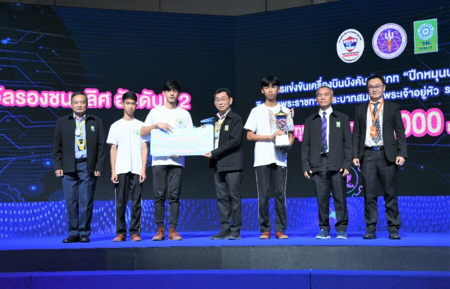 วช. ร่วมกับ สมาคมกีฬาเครื่องบินจำลองและวิทยุบังคับ และ สถานีโทรทัศน์ Thai PBS หนุนเยาวชนให้เป็นนวัตกร สร้างนวัตกรรมในประเทศ จัดแข่งขันและมอบรางวัลหนูน้อยจ้าวเวหา Young Pilot Thai PBS ในงานวันนักประดิษฐ์ 2566