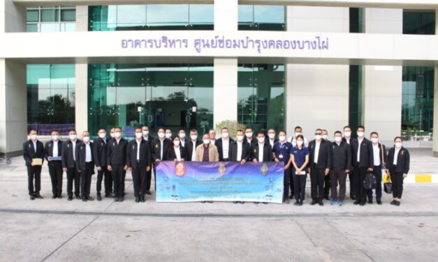 BEM ต้อนรับคณะเยี่ยมชมโรงเรียนเสนาธิการทหารบก