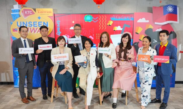 การท่องเที่ยวไต้หวันร่วมกับเคทีซี เปิดแหล่งท่องเที่ยว Unseen Taiwan