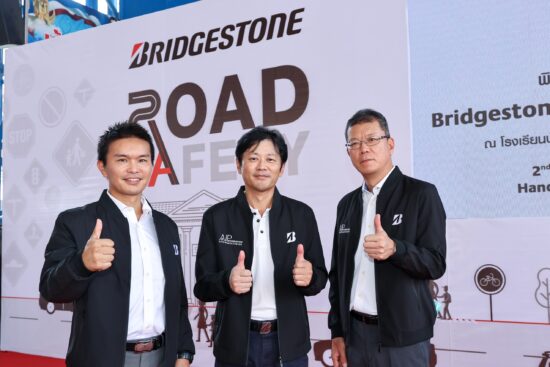 บริดจสโตนเดินหน้าโครงการ “Bridgestone Global Road Safety ปีที่ 2” สร้างเครือข่ายเยาวชนต้นแบบ พร้อมส่งมอบพื้นที่ความปลอดภัยบนท้องถนน