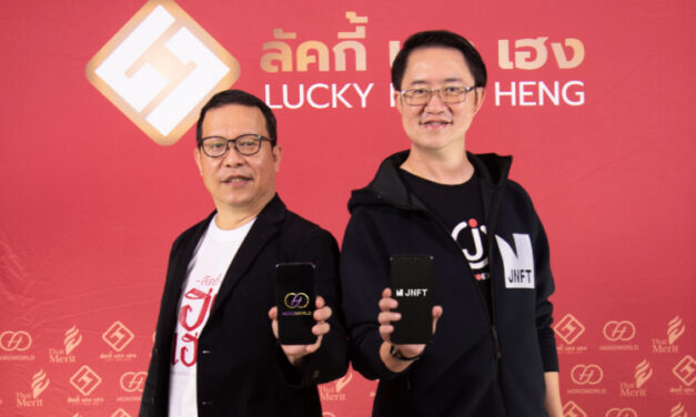 สุดปังพลังมู! ลัคกี้ เฮง เฮง จับมือ J Ventures ตะลุยมูตาเวิร์ส เปิดตัว ‘NFTวอลเปเปอร์มงคล’ ที่แรกในไทย เก็บได้-ขายได้-ปล่อยต่อได้! ภายใต้แบรนด์ Lucky Wall