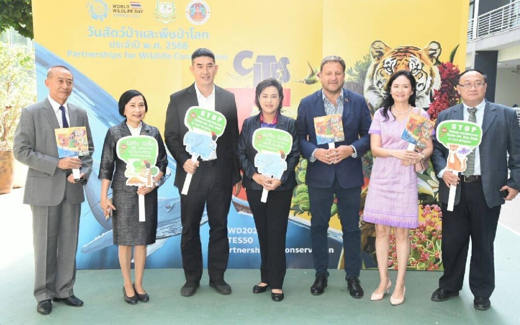 กรมอุทยานแห่งชาติฯ จัดงานงานวันสัตว์ป่าและพืชป่าโลก ฉลองครบรอบ 50 ปี อนุสัญญาฯ ไซเตส  และ 40 ปี แห่งการเป็นภาคีอนุสัญญา CITES ของประเทศไทย