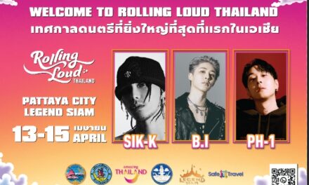 สงกรานต์นี้เตรียมพบกับ ‘Rolling Loud Thailand’ เทศกาลดนตรี Hip Hop ระดับโลก ณ เมืองพัทยา ชลบุรี