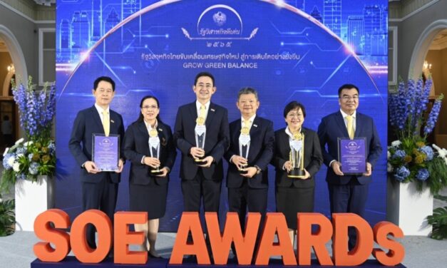 กฟผ. คว้า 6 รางวัล SOE Awards ประจำปี 2565  ตอกย้ำบทบาทรัฐวิสาหกิจดีเด่นมุ่งพัฒนาพลังงานของประเทศด้วยนวัตกรรม