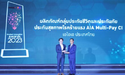 เอไอเอ ประเทศไทย คว้ารางวัล Business+ Product Innovation Awards 2023  จากผลิตภัณฑ์ประกันสุขภาพโรคร้ายแรง “AIA Multi-Pay CI” โรคร้าย เจอ จ่าย หลายจบ
