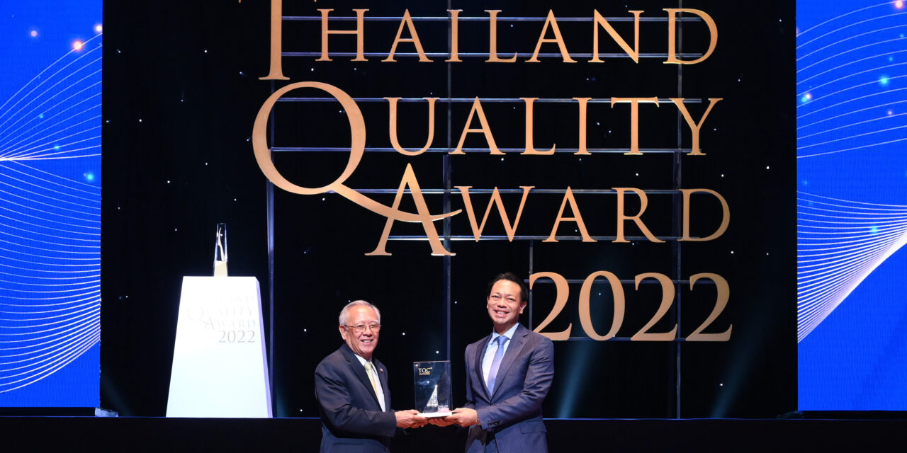 EXIM BANK รับรางวัล Thailand Quality Class Plus ด้านลูกค้า ประจำปี 2565