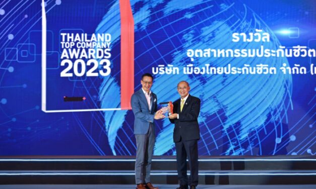 เมืองไทยประกันชีวิต คว้ารางวัลเกียรติยศ “THAILAND TOP COMPANY AWARDS 2023”  สุดยอดองค์กรธุรกิจไทย ต่อเนื่องเป็นปีที่ 5