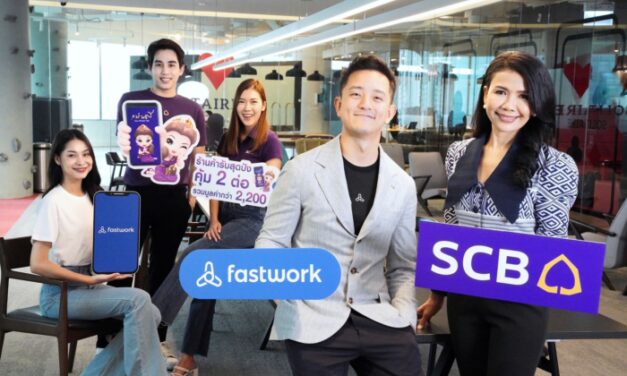 SCB จับมือ fastwork สนับสนุนธุรกิจผู้ประกอบการ  พร้อมสร้างงานเสริมรายได้ให้กับกลุ่มฟรีแลนซ์   