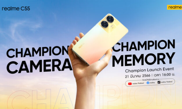realme C55 พร้อมเปิดตัวในไทย 21 มีนาคมนี้ สู่การเป็น “A Champion of The Segment” ด้วยกล้อง 64MP และหน่วยความจำ 256GB  พร้อมอัปเกรดฟีเจอร์หลักรุ่นเดียวในตลาดสมาร์ตโฟน Entry-level