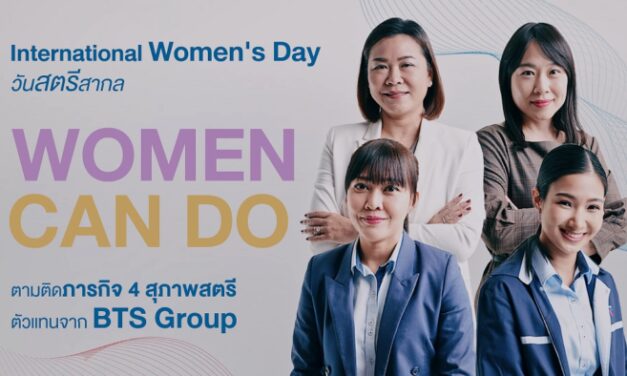 กลุ่มบริษัทบีทีเอส เดินหน้าส่งเสริมความเท่าเทียม และการยอมรับความหลากหลายภายในองค์กร เนื่องในวันสตรีสากล 2566 (International Women’s Day 2023)   