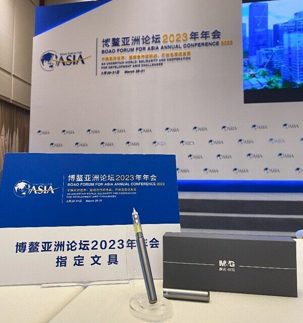 เอ็ม แอนด์ จี ผู้นำด้านธุรกิจเครื่องเขียนของจีน รับบทพันธมิตรทางการของการประชุมโป๋อ่าว ฟอรัม ฟอร์เอเชีย 2023