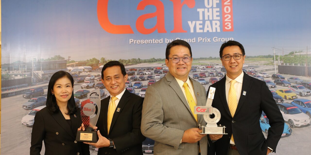 กรุงศรี ออโต้ คว้า 2 รางวัลด้านแบรนด์ผู้นำสินเชื่อยานยนต์  จากงาน Best Car & Bike of the Year ต่อเนื่องปีที่ 10   