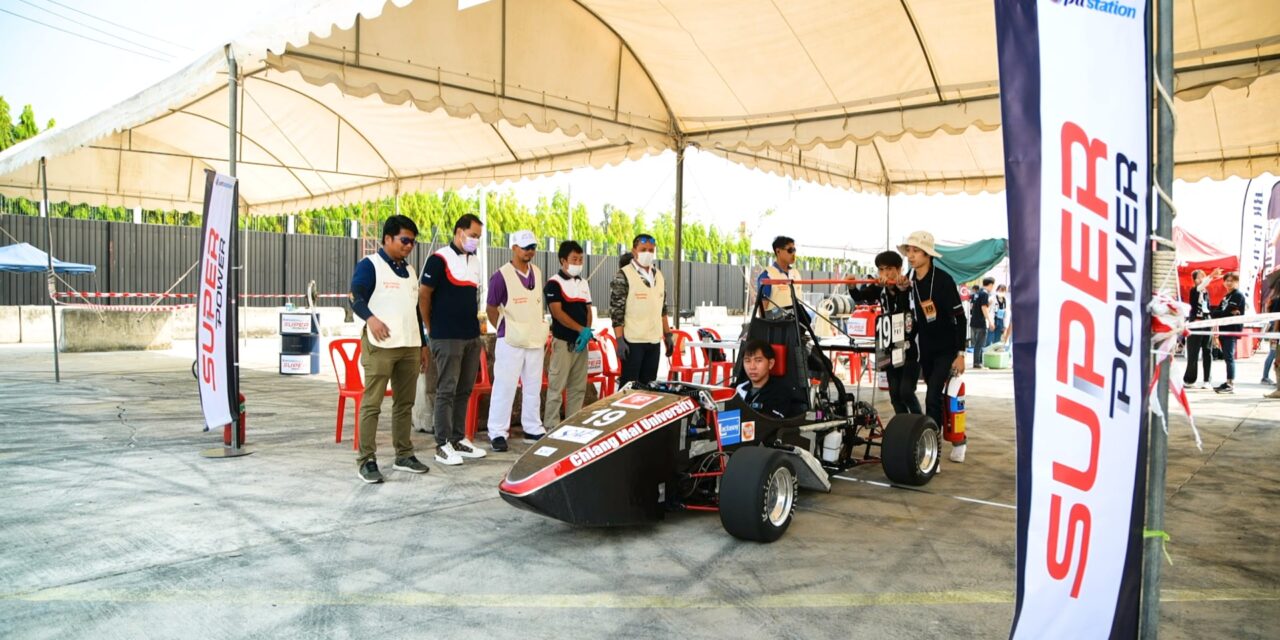 พีทีที สเตชั่น สนับสนุนน้ำมัน Super Power ในการแข่งขัน TSAE Auto Challenge – Student Formula ชิงถ้วยพระราชทานสมเด็จพระกนิษฐาธิราชเจ้า กรมสมเด็จพระเทพรัตนราชสุดาฯ สยามบรมราชกุมารี