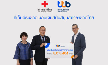 ทีเอ็มบีธนชาต มอบเงินรายได้จากสลากบำรุงกาชาดปี 2565  จำนวน 8 ล้านกว่าบาท แก่สภากาชาดไทย
