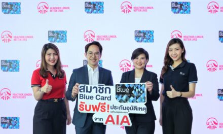 Blue Card จับมือ เอไอเอ ประเทศไทย มอบประกันอุบัติเหตุฟรี คุ้มครองสูงสุด 100,000 บาท