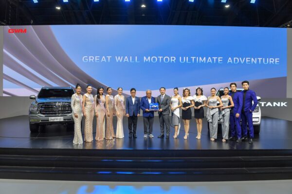 กรังด์ปรีซ์ฯ มอบรางวัล  The Best Award Bangkok International Motor show 2023 