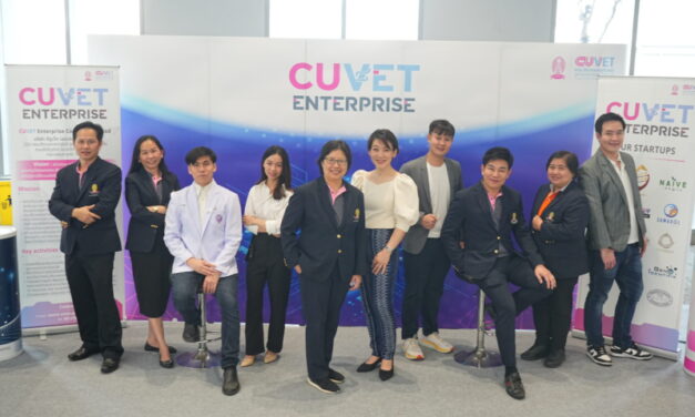 CU Vet Enterprise (CUVE) ร่วมงานประชุมวิชาการนานาชาติ สัตวแพทยศาสตร์ จุฬาลงกรณ์มหาวิทยาลัย CUVC 2023 เปิดตัว 8 สตาร์ทอัพ ผลักดันนวัตกรรมนักวิจัยจากหิ้งสู่ห้าง
