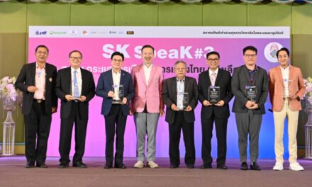 สมาคมศิษย์เก่าสวนกุหลาบวิทยาลัยฯ จัดงาน “SK SpeaK #3 สวนฯ กระแสการเมือง : การเมืองไทยหลังเลือกตั้ง” แบ่งปันมุมมองด้านการเมือง