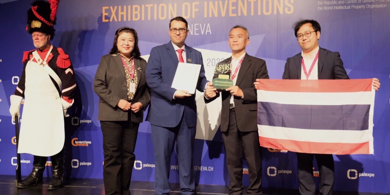 อว. นำคณะนักประดิษฐ์/นักวิจัยไทยคว้ารางวัลระดับนานาชาติ จากงาน “The 48th International Exhibition of Inventions Geneva” ณ นครเจนีวา สมาพันธรัฐสวิส