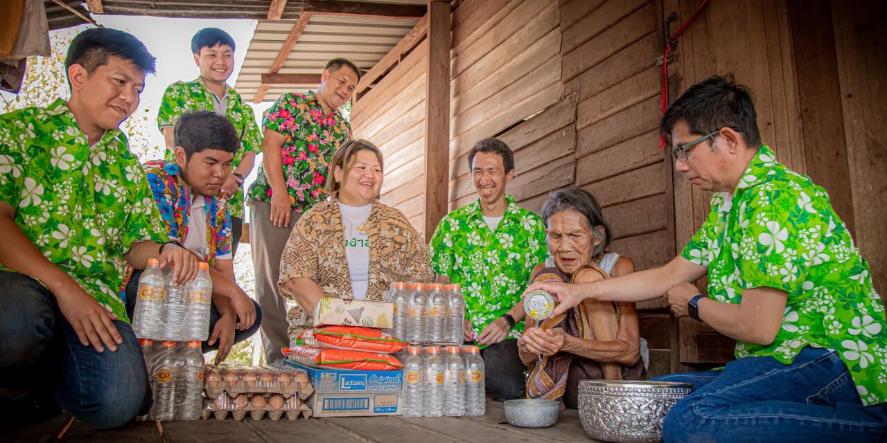 ซีพีเอฟ ปลูกฝังค่านิยม “กตัญญู” สร้างสุขและเติมรอยยิ้มให้ผู้สูงวัย  เทศกาลปีใหม่ไทย 2566        