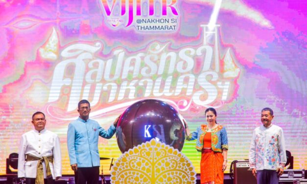 ยลแสงสีวิจิตร เนรมิตเมืองให้เรืองรอง “ศิลป์ศรัทธา มาหานครฯ” เที่ยวงาน “วิจิตร ๕ ภาค @นครศรีธรรมราช”