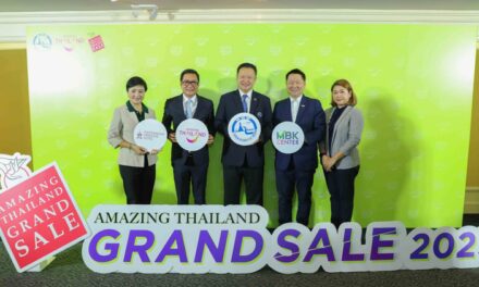เอ็ม บี เค เซ็นเตอร์ ร่วมประชุมเตรียมความพร้อมโครงการ Amazing Thailand Grand Sales 2023ขานรับททท.กระตุ้นเศรษฐกิจและการท่องเที่ยว