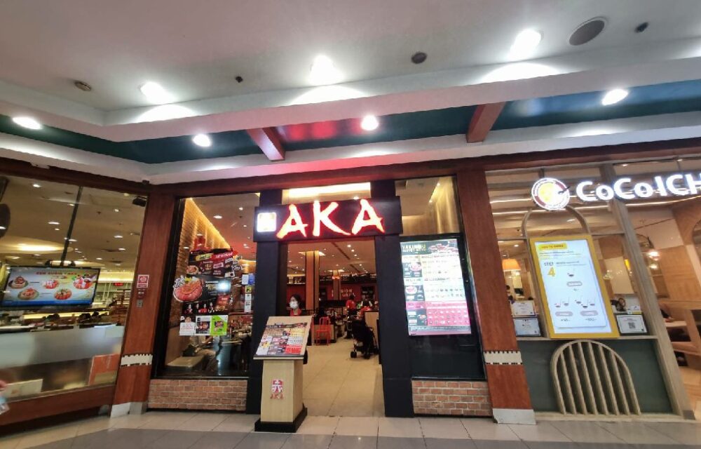 ความลงตัวที่ “AKA” เปิดประสบการณ์สุดซี๊ด ร้านอาหารปิ้งย่างสไตล์ญี่ปุ่นระดับพรีเมียม