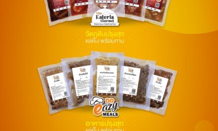 “ดิ อีททีเรีย (The Eateria)” ร่วมออกบูธในงาน ThaiFex Anuga Asia 2023 เปิดประสบการณ์อาหารแช่แข็งสุดพรีเมียม “อร่อยคนทาน สะดวกคน