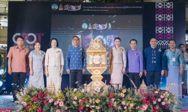 Road Show งานแสดงสินค้าและผลิตภัณฑ์วัฒนธรรมไทย จังหวัดลำพูน (Lamphun Cultural Product of Thailand Fair 2023) ภายใต้โครงการพัฒนาด้านการท่องเที่ยวและบริการ ตามแผนปฏิบัติราชการจังหวัดลำพูน ประจำปีงบประมาณ พ.ศ. ๒๕๖๕