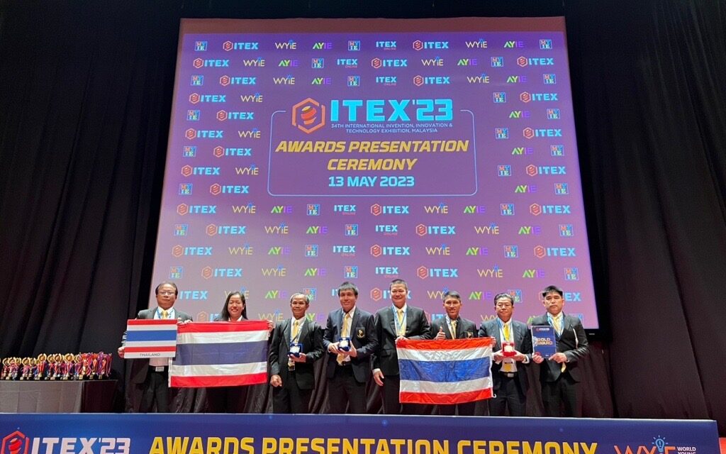กฟผ. คว้า 4 รางวัลสิ่งประดิษฐ์จากเวทีนานาชาติ ITEX 2023 โชว์ศักยภาพนวัตกรรมของคนไทย