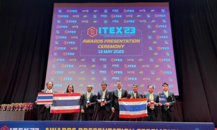 กฟผ. คว้า 4 รางวัลสิ่งประดิษฐ์จากเวทีนานาชาติ ITEX 2023 โชว์ศักยภาพนวัตกรรมของคนไทย