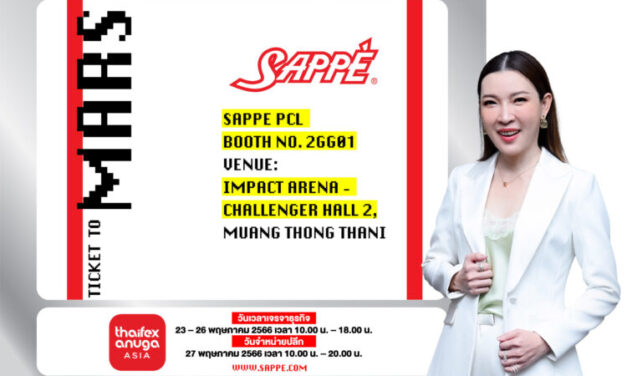 SAPPE ปีนี้จะล้ำมาก!! นับถอยหลังเตรียมโชว์เครื่องดื่มนวัตกรรม   ในงาน THAIFEX-ANUGA ASIA 2023     