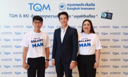 TQM ผนึกกรุงเทพประกันภัย คุ้มครองทุกความสำเร็จของ “มนุษย์เงินเดือน”  ภายใต้แนวคิด Protection for Thais