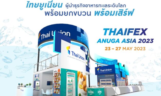 ไทยยูเนี่ยน ยกขุมทรัพย์จากทะเล บุกงาน THAIFEX-ANUGA ASIA 2023  พร้อมโชว์นวัตกรรมอาหารเพื่อความยั่งยืนแบบ “Healthy Living, Healthy Oceans”   