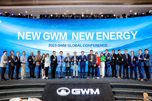 เกรท วอลล์ มอเตอร์ ประกาศขับเคลื่อนโมเดลธุรกิจ “ONE GWM” ร่วมกับพันธมิตรทางธุรกิจจากทั่วโลก ภายในงาน 2023 Global Conference ณ นครเซี่ยงไฮ้ สาธารณรัฐประชาชนจีน  