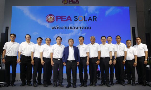 PEA เปิดตัว PEA SOLAR ระบบผลิตไฟฟ้าจากพลังงานแสงอาทิตย์ที่ติดตั้งบนหลังคา  พร้อมให้บริการแบบครบวงจร วางแผงแล้ววันนี้ทั่วประเทศ