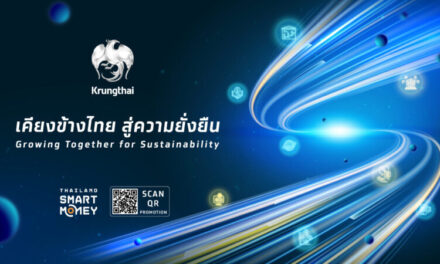 “กรุงไทย” จัดโปรฯ เด็ด ร่วมงาน Thailand Smart Money จันทบุรี ตอกย้ำแนวคิด “เคียงข้างไทย สู่ความยั่งยืน” 