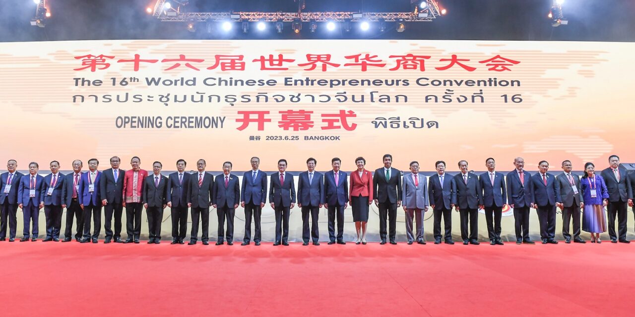 “ธนินท์ เจียรวนนท์” นักธุรกิจชั้นนำจากไทย ขึ้นเวทีนักธุรกิจชาวจีนโลก ครั้งที่ 16 แนะนักธุรกิจจีนโพ้นทะเลขยายโอกาสการลงทุน ย้ำไทยเป็นศูนย์กลางอาเซียน มีศักยภาพเติบโตสูง ชูเทคโนโลยีหนุนอุตสาหกรรมการผลิต   