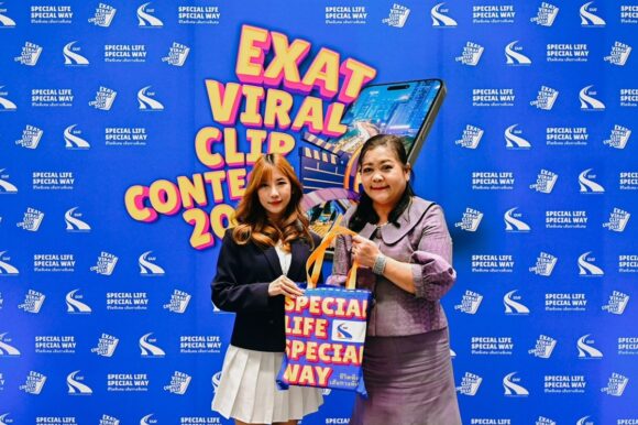 กพท. จัดพิธีมอบรางวัล โครงการ EXAT Viral Clip Contest 2023 ภายใต้แนวคิด “Special Life Special Way ชีวิตพิเศษ เส้นทางพิเศษ