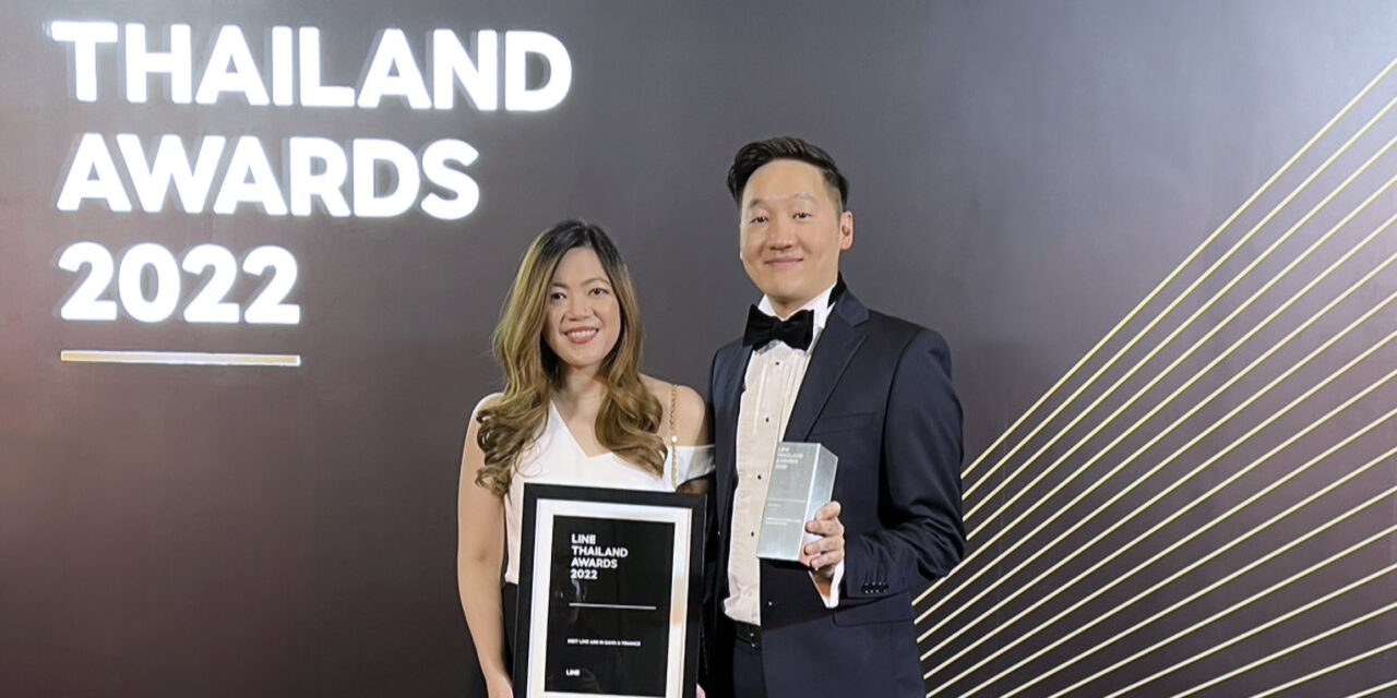 ทีเอ็มบีธนชาต คว้ารางวัล Best LINE Ads สาขา Bank & Finance  จากงาน LINE Thailand Awards 2022
