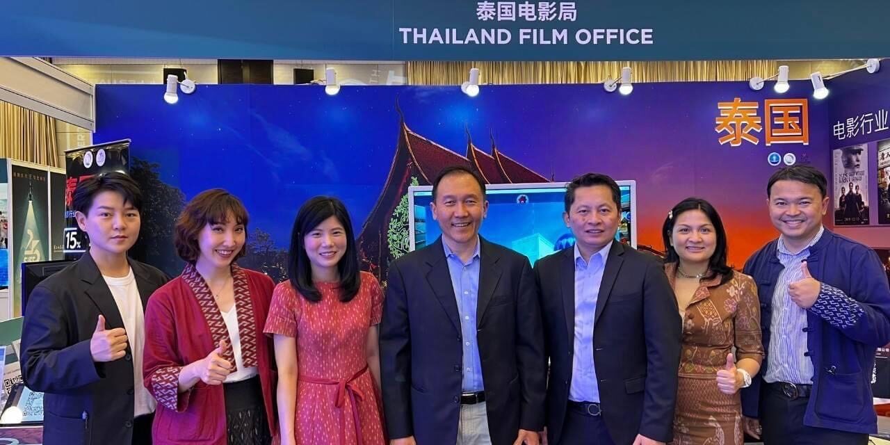 กรมการท่องเที่ยวบุกตลาดภาพยนตร์เชี่ยงไฮ้  เชิญชวนผู้ผลิตภาพยนตร์จีนถ่ายหนังในไทย คาดรายได้กว่า 1,300 ล้านบาท   