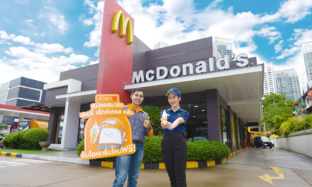 แมคโดนัลด์ ร่วมยินดีฉลองครบรอบ 17 ปี เคอรี่ เอ็กซ์เพรส  สมัครสมาชิก Kerry Express Club แลกรับ ‘ไอศกรีมโคน ฟรี! ที่ McDonald’s ทุกสาขา  เริ่ม 17 มิถุนายนนี้[1]