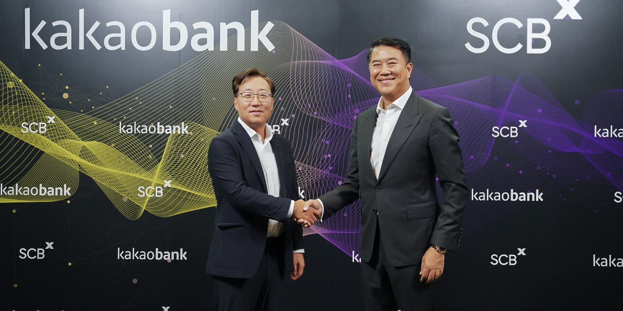 SCBX ยืนยันความพร้อมเข้าชิงใบอนุญาต Virtual Bank ประกาศจับมือ KakaoBank ธนาคารดิจิทัลที่ใหญ่ที่สุดในเกาหลีใต้  จัดตั้ง Consortium ใช้เทคโนโลยีสร้างบริการที่ดีต่อลูกค้า